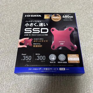 アイオーデータ(IODATA)の新品・未開封 I・O DATA ポータブルSSD SSPH-UT480R(PC周辺機器)