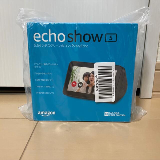 Echo Show5(アマゾンエコーショウ5)第1世代チャコール
