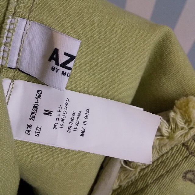 AZUL by moussy(アズールバイマウジー)のAZURE 巻きスカート レディースのスカート(ロングスカート)の商品写真