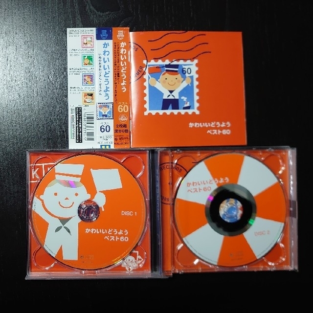 【2枚組CD】かわいいどうよう ベスト60 エンタメ/ホビーのCD(キッズ/ファミリー)の商品写真