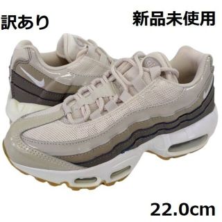 ナイキ(NIKE)の【訳あり】新品 ナイキ ウィメンズ エアマックス９５ 22.0cm(スニーカー)