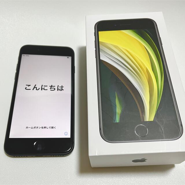 iPhone(アイフォーン)の【良品】アップル iPhoneSE 第2世代 128GB ブラック スマホ/家電/カメラのスマートフォン/携帯電話(スマートフォン本体)の商品写真