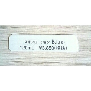 イオナ(IONA)のイオナクラブ　ポイントキャンペーン　3850円分(その他)