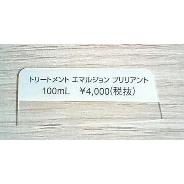 IONA(イオナ)のイオナクラブ　ポイントキャンペーン　4000円分 エンタメ/ホビーのエンタメ その他(その他)の商品写真