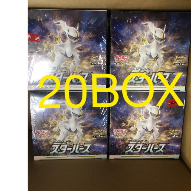 【カートン未開封】バトルリージョン 1カートン 20Box シュリンク付き