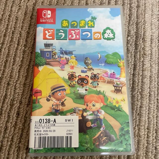 あつまれどうぶつの森 Switch