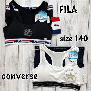 フィラ(FILA)の〓専用です！〓(下着)