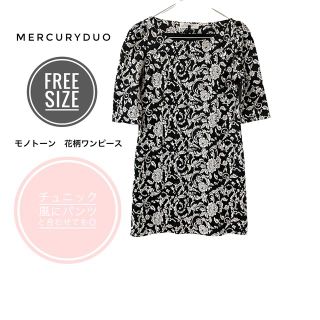 マーキュリーデュオ(MERCURYDUO)のモノトーン花柄ワンピ【mercury duo】マーキュリーデュオトップスとしても(ひざ丈ワンピース)