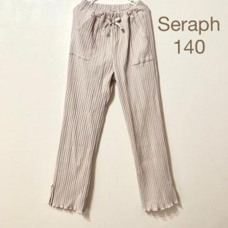 セラフ(Seraph)のSeraph セラフ　リブパンツ　140(パンツ/スパッツ)