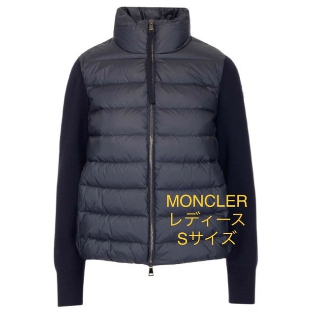 返品?交換対象商品】 MONCLER ニット ダウン カーディガン