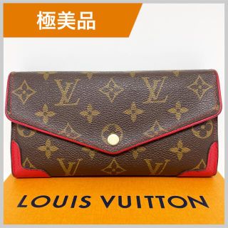 21ページ目 - ヴィトン(LOUIS VUITTON) モノグラム 財布(レディース)の ...