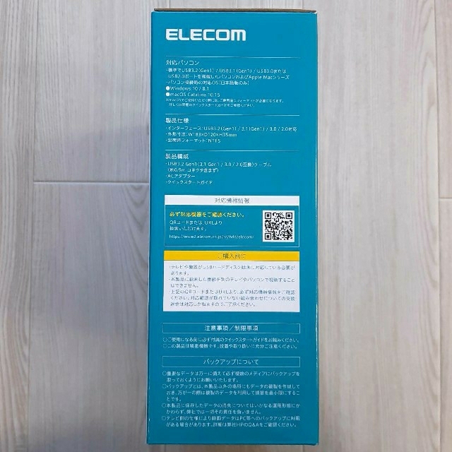 ELECOM(エレコム)の【新品未開封】ELECOM 外付けハードディスク 4TB エレコム スマホ/家電/カメラのPC/タブレット(PC周辺機器)の商品写真