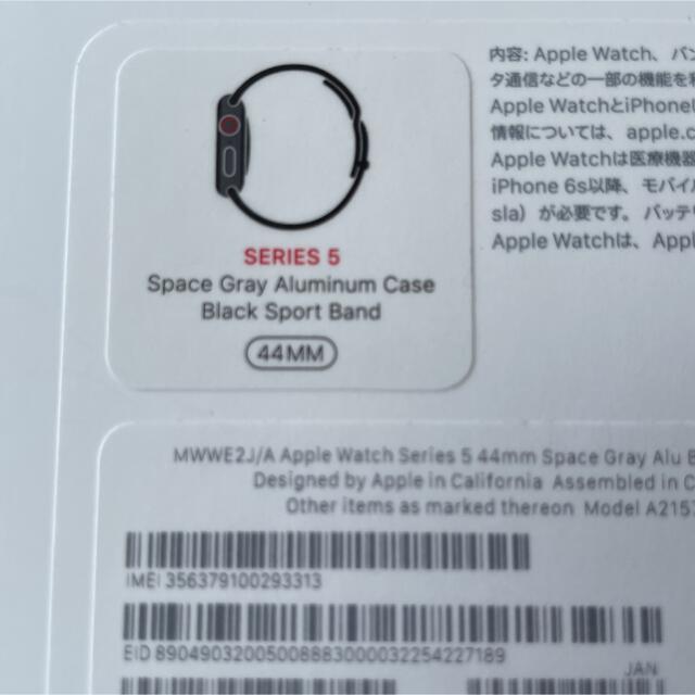 アップル Apple Watch5 グレイアルミニウム ブラックスポーツバンド