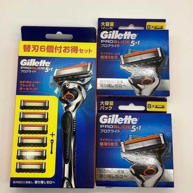 Gillette プログライド　本体＋替刃8個入り二箱セット　(在庫多数有)