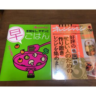 好評の「忙しい人のための作り置き」レシピを集めました。 朝作らないおべんとう・夜(その他)