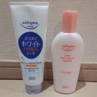 コーセー(KOSE)の☆なずな様専用☆ソフティモ☆クレンジング(クレンジング/メイク落とし)