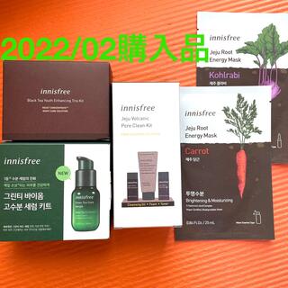 イニスフリー(Innisfree)の【2022/02購入品】イニスフリー　サンプルキットセット(サンプル/トライアルキット)