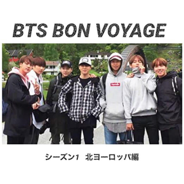 訳あり】 BTS BON フルセット VOYAGE - お笑い/バラエティ - alrc.asia
