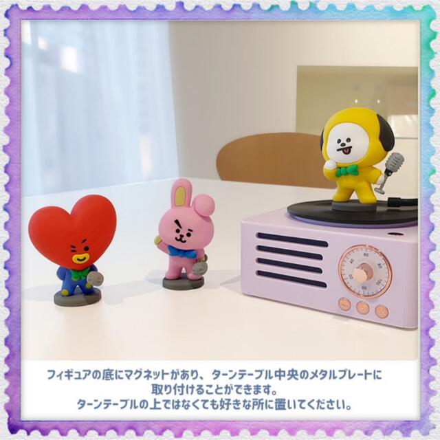 公式　BT21   ブルートゥースターンテーブルスピーカー♡CHIMMY♡