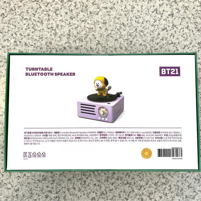 公式　BT21   ブルートゥースターンテーブルスピーカー♡CHIMMY♡