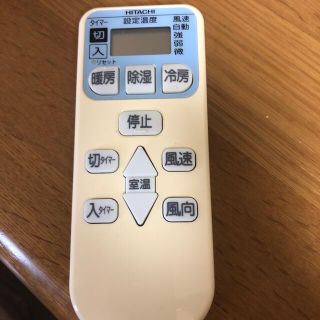 ヒタチ(日立)のリモコン　エアコン　HITACHI  中古(エアコン)