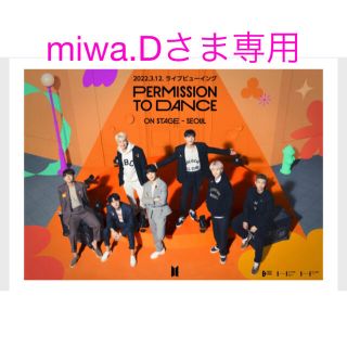 ボウダンショウネンダン(防弾少年団(BTS))のmiwa.Dさま専用です❣️(その他)