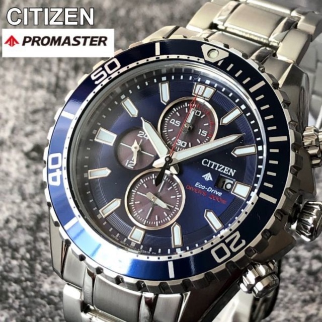 【新品】シチズン ソーラー ダイバー CITIZEN クロノグラフ メンズ腕時計