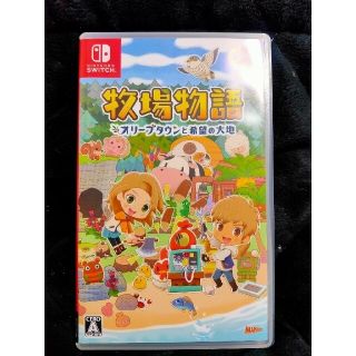 牧場物語 オリーブタウンと希望の大地 Switch(家庭用ゲームソフト)