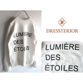 ドレステリア(DRESSTERIOR)のドレステリア lumire des toiles プリント コットンニット 白(ニット/セーター)