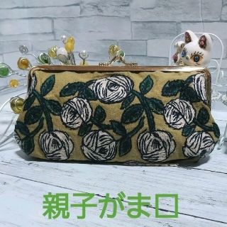 ミナペルホネン(mina perhonen)のお得＊ちょっと訳あり❇️親子がま口長財布 ミナペルホネン rosy ハンドメイド(生地/糸)