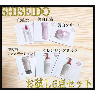 シセイドウ(SHISEIDO (資生堂))の資生堂 化粧水 乳液 ファンデーション 他 サンプル品(サンプル/トライアルキット)