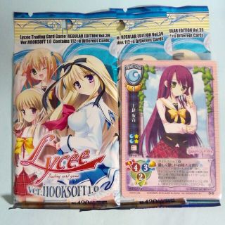 Lycee Ver.HOOKSOFT 1.0 未開封ブースター3パックセット(Box/デッキ/パック)