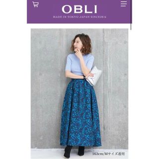 オブリ(OBLI)のobli オブリ　ブルーギャザースカート(ロングスカート)