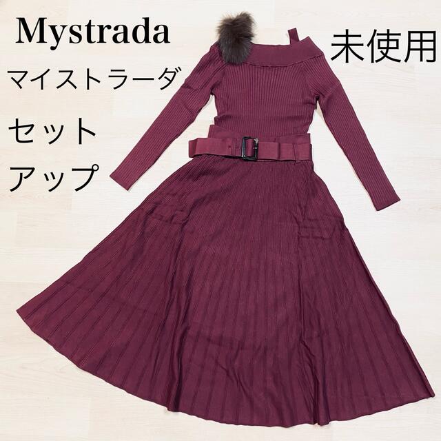 有名人芸能人 Mystrada セットアップ ニット マイストラーダ ロングワンピース マキシワンピース Www Bouwmaterieel Benelux Nl