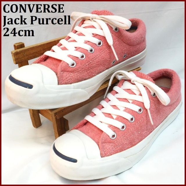 CONVERSE(コンバース)の専用コンバース ジャックパーセル ループパイル24cmピンク桃色 ローカット レディースの靴/シューズ(スニーカー)の商品写真