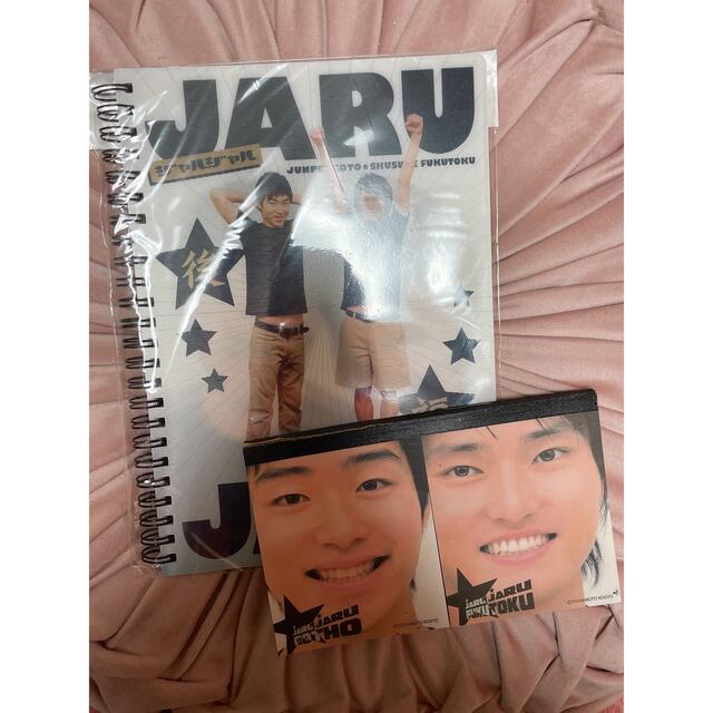 ジャルジャル グッズセット