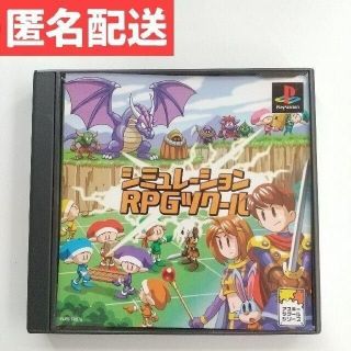 プレイステーション(PlayStation)のシュミレーションRPGツクール プレイステーション プレステ PlayStati(家庭用ゲームソフト)