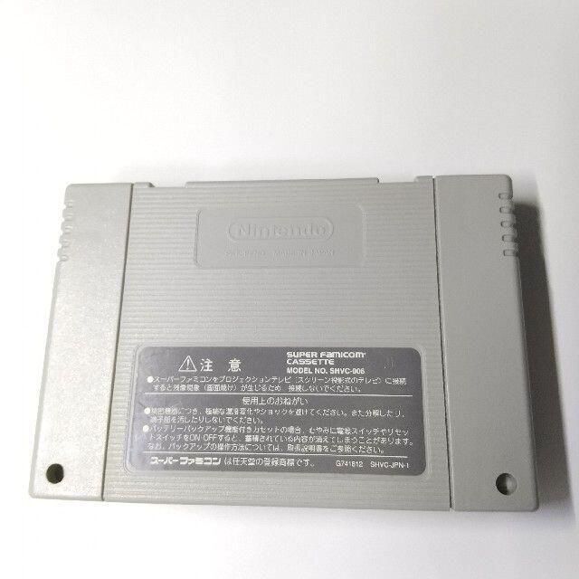 スーパーファミコン(スーパーファミコン)のミニ四駆シャイニングスコーピオン レッツ&ゴー!! スーパーファミコン ミニ四駆 エンタメ/ホビーのゲームソフト/ゲーム機本体(家庭用ゲームソフト)の商品写真