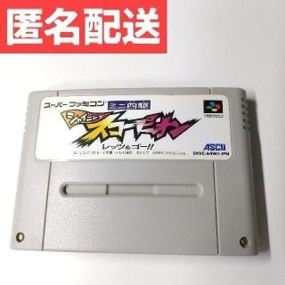 スーパーファミコン(スーパーファミコン)のミニ四駆シャイニングスコーピオン レッツ&ゴー!! スーパーファミコン ミニ四駆(家庭用ゲームソフト)