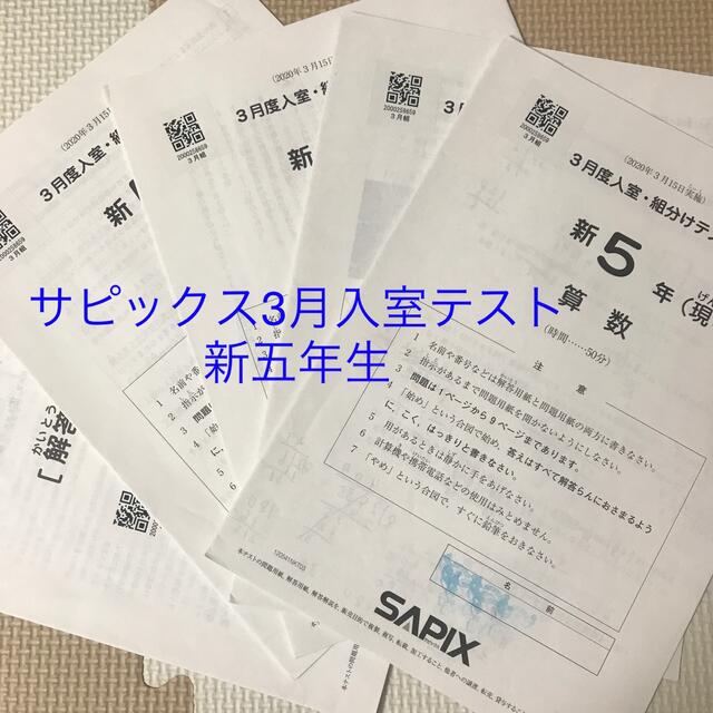 【第2アサインメント】8冊  美容の勉強がしたい方必見！！通信教材