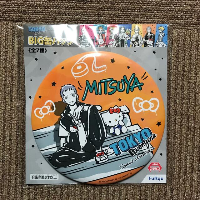 ハローキティ(ハローキティ)の東京リベンジャーズ×サンリオキャラクターズ BIG缶バッチ 三ツ谷 隆 キティ エンタメ/ホビーのアニメグッズ(バッジ/ピンバッジ)の商品写真