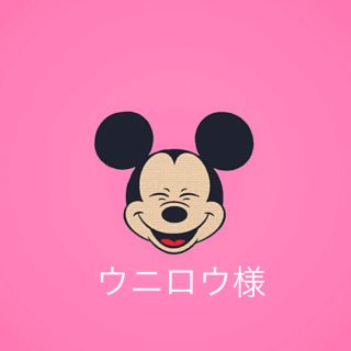 79ページ目 ディズニー ドナルドの通販 40 000点以上 Disneyを買うならラクマ 79ページ目 ディズニー ドナルドの通販 40 000点以上 Disneyを買うならラクマ