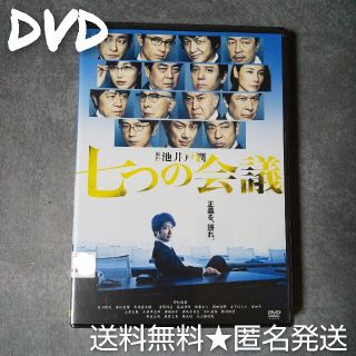 42ページ目 日本映画の通販 40 000点以上 エンタメ ホビー お得な新品 中古 未使用品のフリマならラクマ