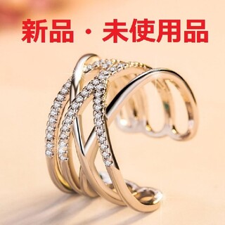 【ピンクゴールド】編み込み デザインリング　指輪 フリーサイズ(リング(指輪))