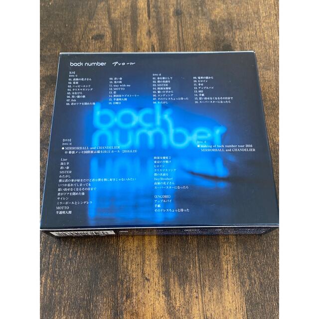 BACK NUMBER(バックナンバー)のback number アンコール（初回限定盤A/DVD ver.） エンタメ/ホビーのDVD/ブルーレイ(ミュージック)の商品写真