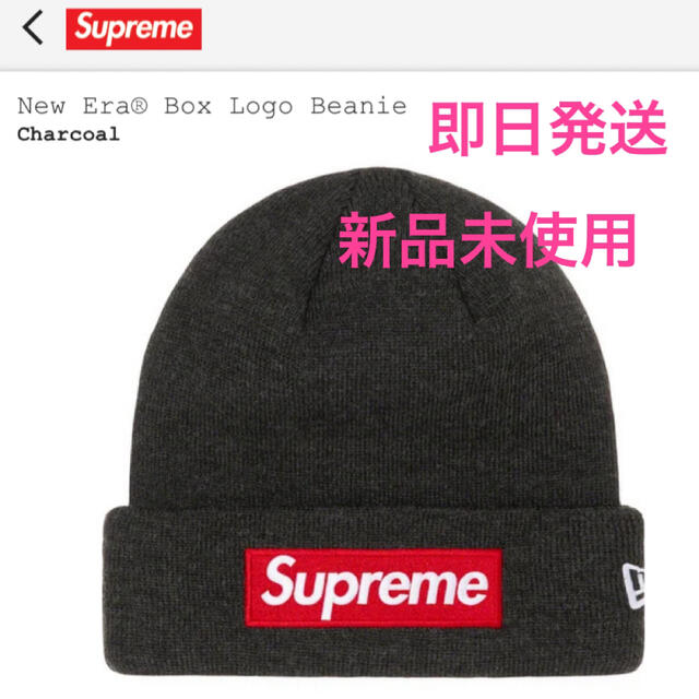 New Era Box Logo Beanie charcoal チャコール購入先