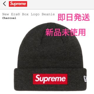 シュプリーム(Supreme)のNew Era Box Logo Beanie charcoal チャコール(ニット帽/ビーニー)