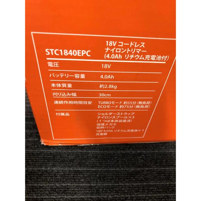 即日発送 コードレスナイロントリマー 電池付き 18V 4.0Ah