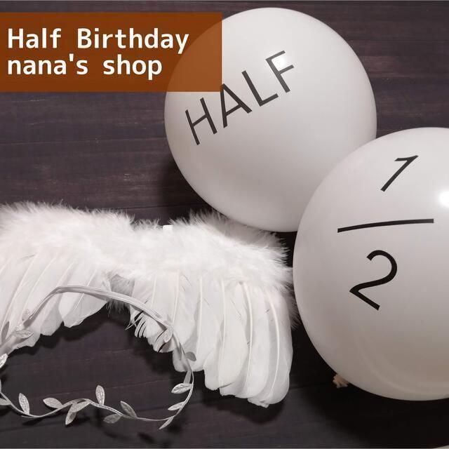 おトク】 天使の羽セットハーフバースデー 半透明風船 half 1 2 風船 millenniumkosovo.org