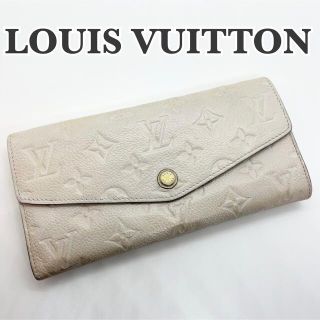 ルイヴィトン(LOUIS VUITTON)のルイヴィトン 長財布 アンプラント モノグラム ポルトフォイユ レディース 白(財布)